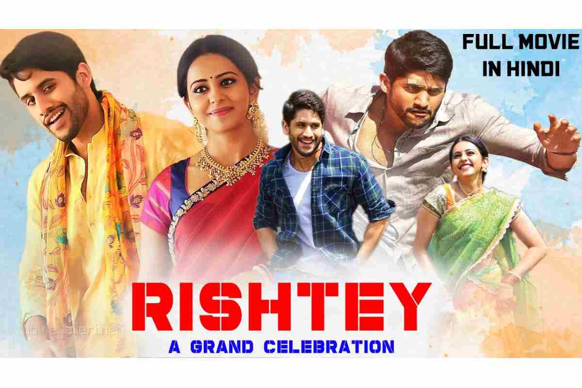 Rarandoi Veduka Chudham Hindi Dubbed Movie Download TamilRockers, Isaimini, Filmywap, Mp4moviez, Isaidub Trends on Google