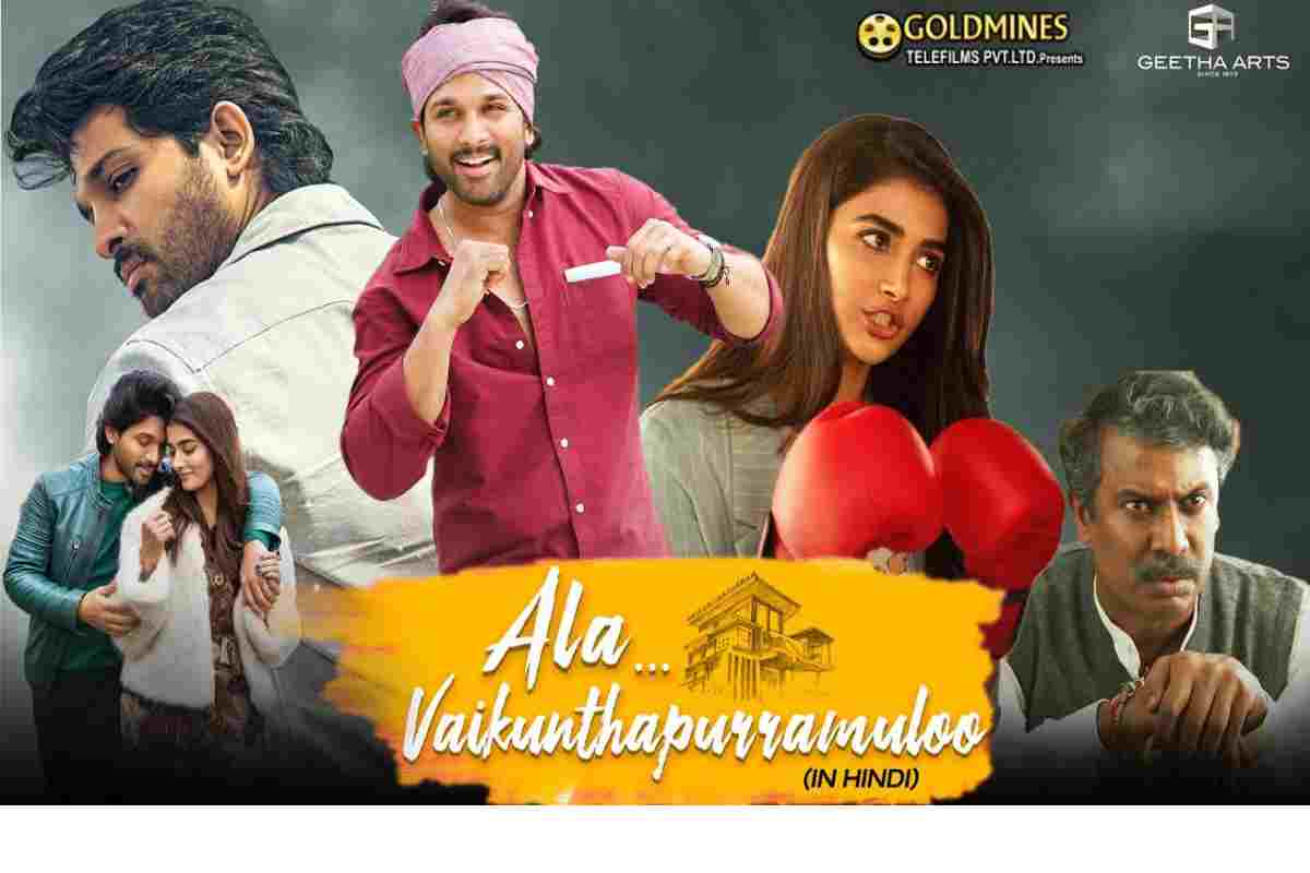 Ala Vaikunthapurramuloo Full Movie In Hindi Dubbed Download Filmywap
