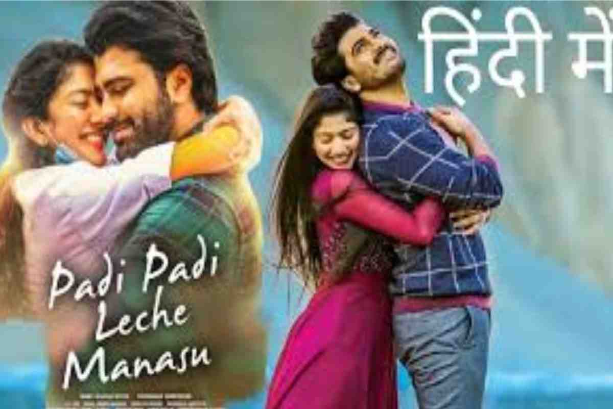 Padi Padi Leche Manasu Full Movie Hindi Dubbed (2018)